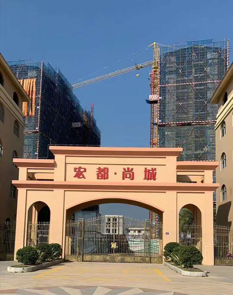 漳州市宏都尚城